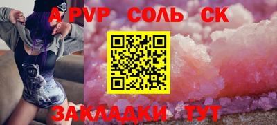 сатива Кандалакша