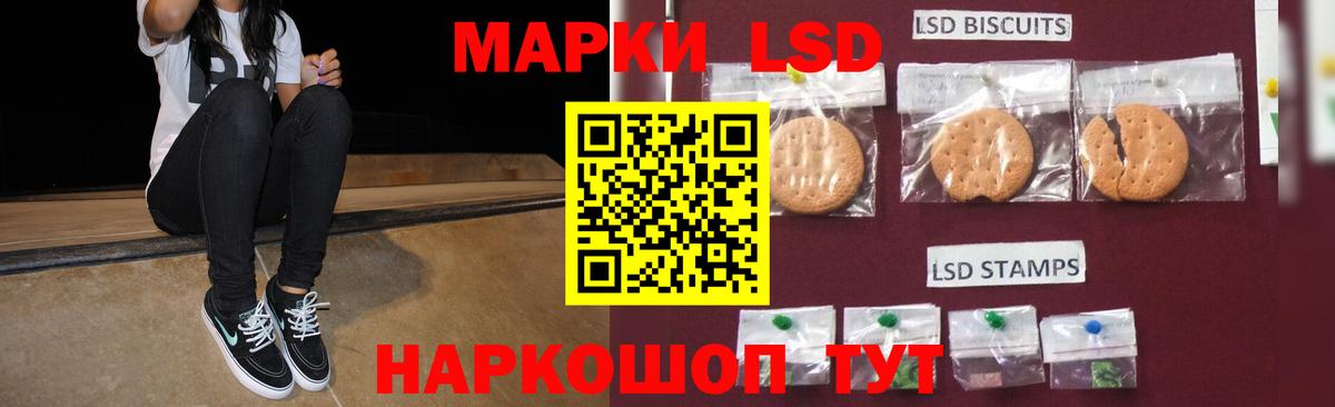 LSD-25 экстази кислота  Вход с VPN  OMG маркетплейс  Мегион 