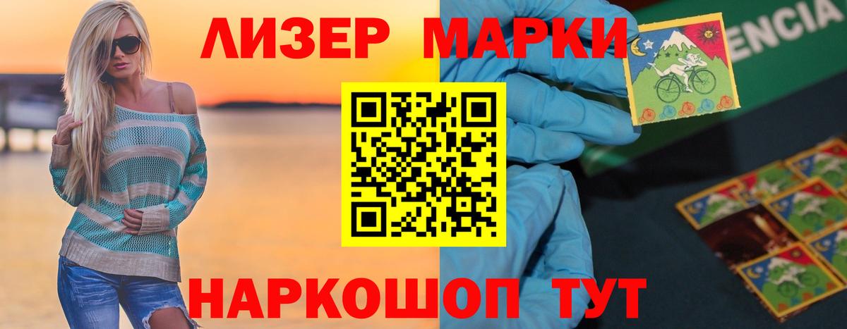 LSD-25 экстази кислота Мегион