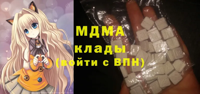 MDMA crystal  Мегион 