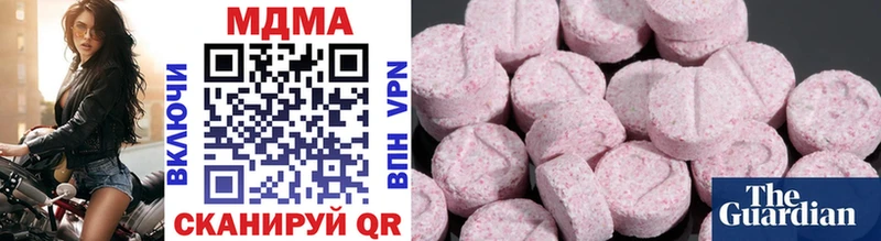 MDMA crystal  MEGA сайт  Мегион 