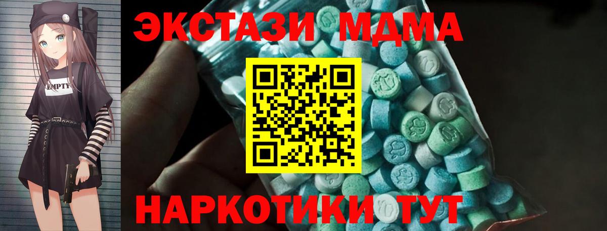 Мефедрон  НБОМе  Cocaine  Гашик  Канабис  Герыч  Мегион  Конопля  Вход с VPN 