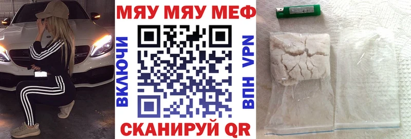 как найти закладки  Мегион  МЕФ mephedrone 