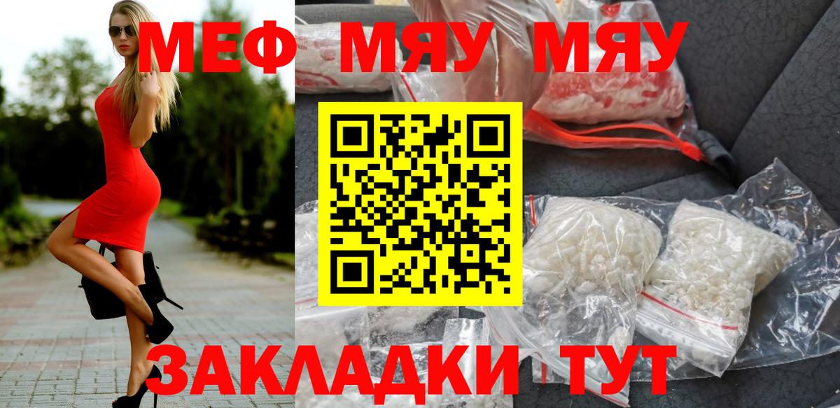 Мегион  Меф 4 MMC  Вход с VPN  МЕФ VHQ 