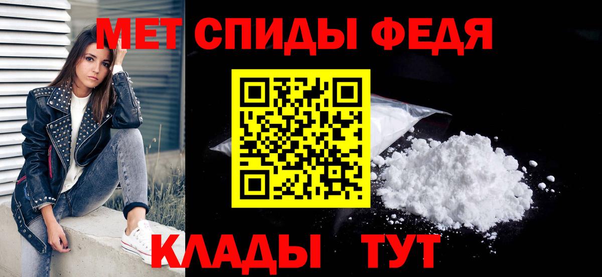 Первитин кристалл  Мегион  Первитин кристалл 