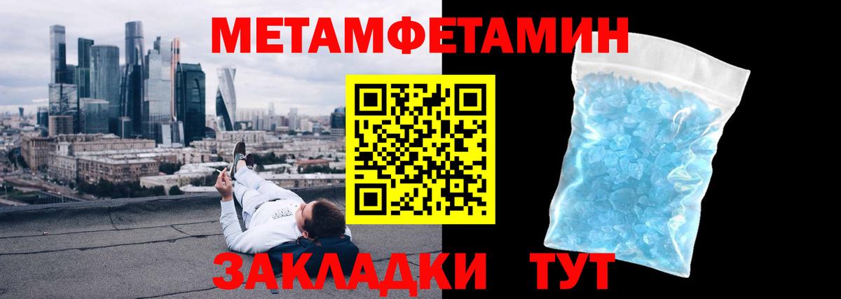 Мегион  МЕТАМФЕТАМИН Декстрометамфетамин 99.9%  Вход с VPN  Метамфетамин  МЕТАМФЕТАМИН Декстрометамфетамин 99.9% 