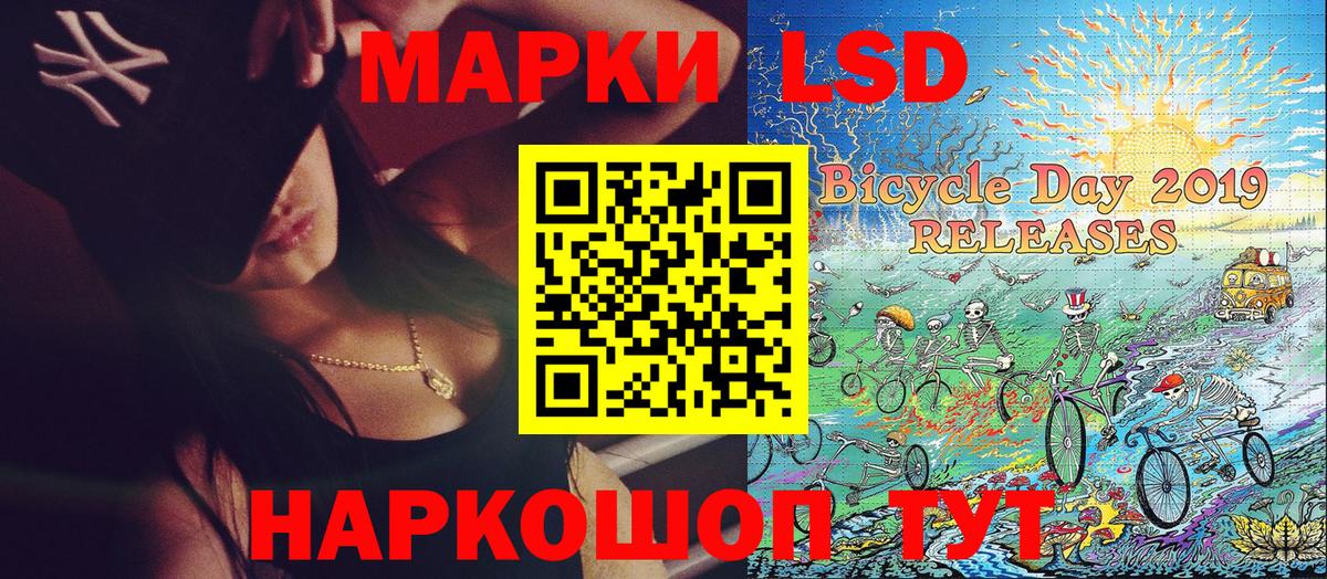Мегион  Марки 25I-NBOMe 1,8мг  Вход с VPN 