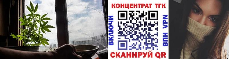 ссылка на мегу ссылка  Мегион  Дистиллят ТГК Wax 