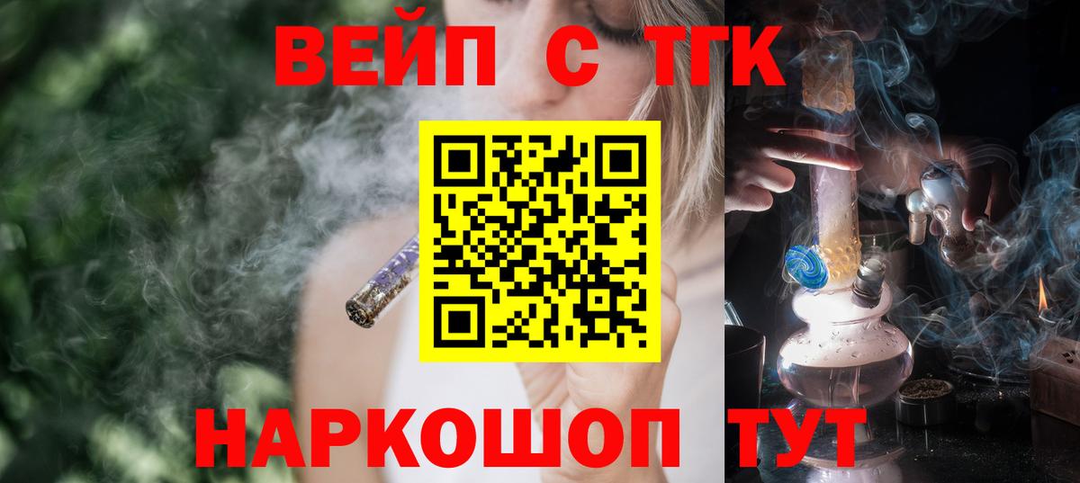 Мегион  продажа наркотиков  Вход с VPN  Дистиллят ТГК концентрат 