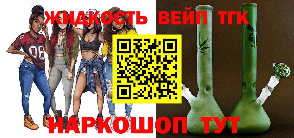 Дистиллят ТГК концентрат  наркотики  Мегион  Дистиллят ТГК Wax 