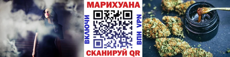 Бошки марихуана AK-47 Мегион