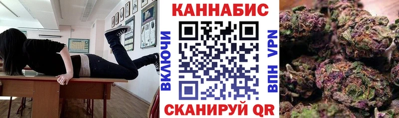 Канабис планчик  Мегион 