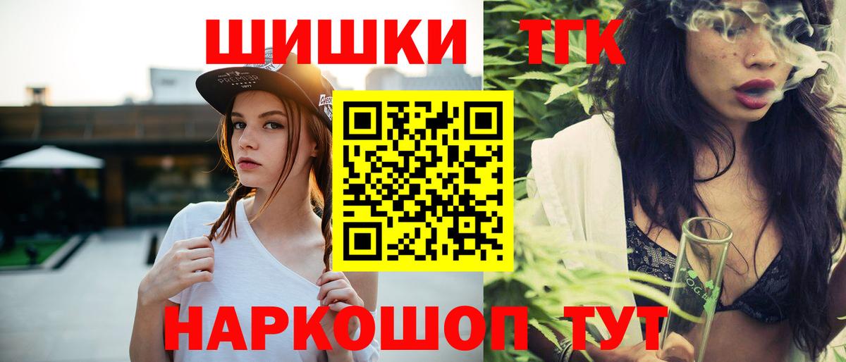 Мегион  Бошки марихуана тримм  Марихуана план  Вход с VPN  Конопля конопля  Бошки Шишки тримм 